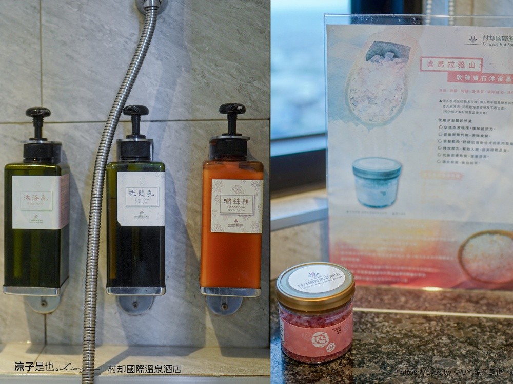 村却國際溫泉酒店 宜蘭飯店 宜蘭溫泉飯店 羅東住宿 村却酒店房型 宜蘭泡湯住宿 羅東五星級飯店 宜蘭親子住宿 親子飯店