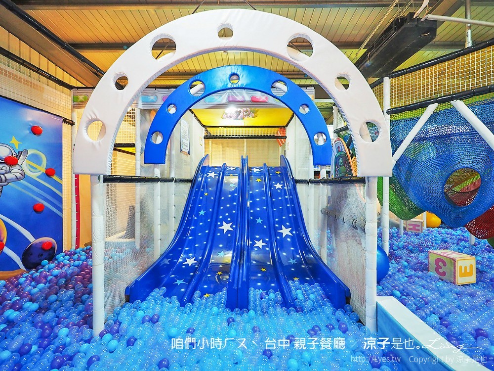 咱們小時ㄏㄡˋ 台中 親子餐廳