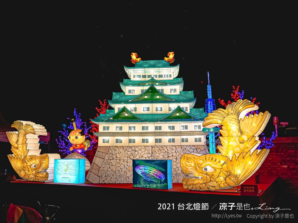 2021 台北燈節 萬華景點 跳舞主燈 AR賞燈體驗 七彩八寶新世界 交通 地圖 活動時間 演唱