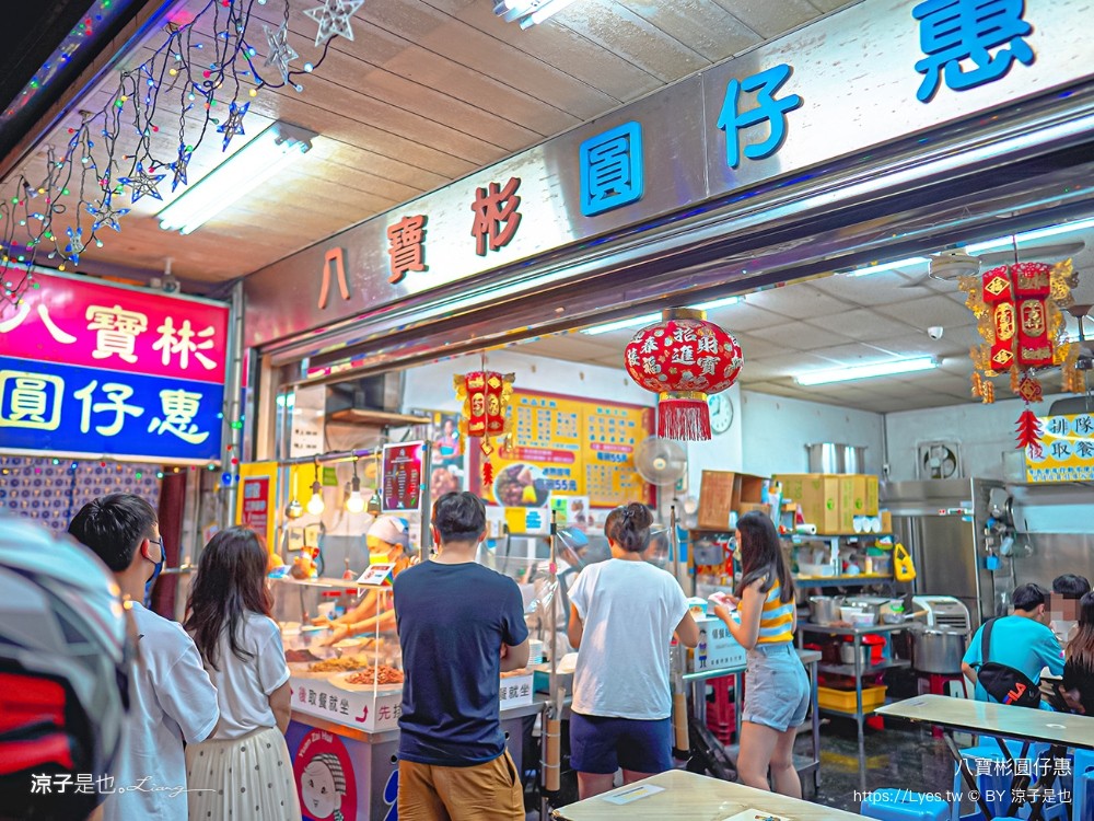 八寶彬圓仔惠 菜單 台南冰品 米其林必比登推薦美食 挫冰 自選冰 中西區