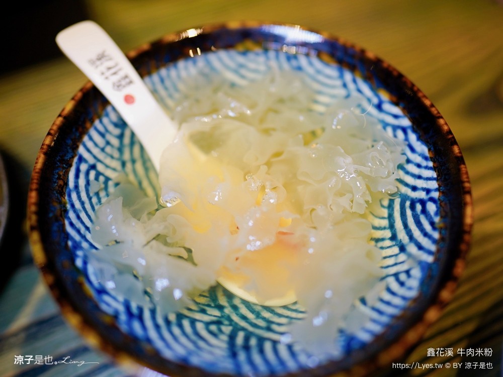 鑫花溪牛肉米粉 菜單 機捷a8站美食 桃園龜山美食 麻辣牛肉麵 手工米粉 花椒