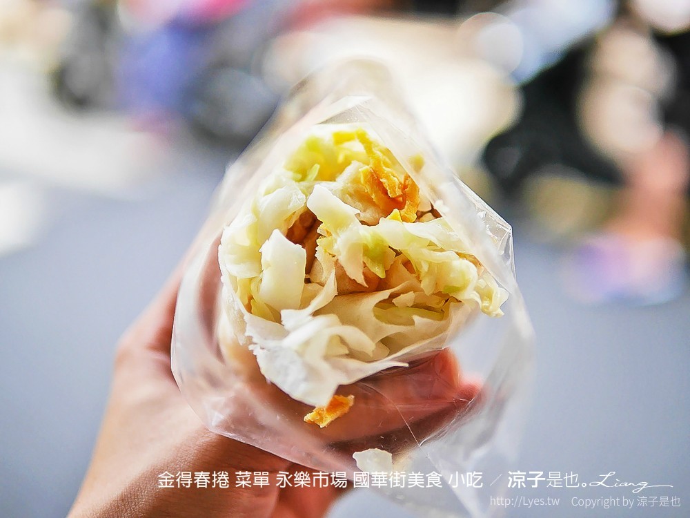 金得春捲 菜單 永樂市場 國華街美食 小吃