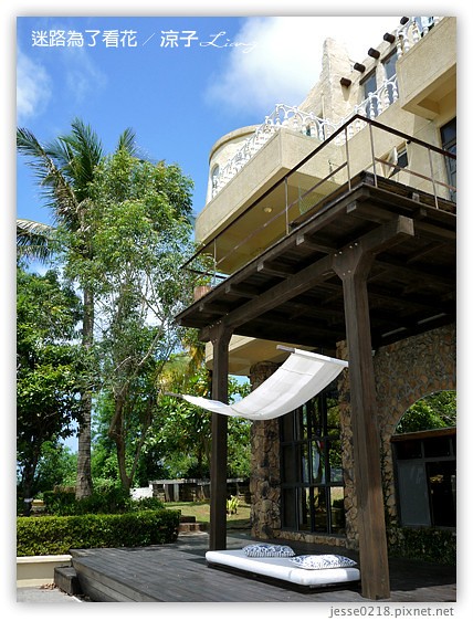 迷路為了看花 7