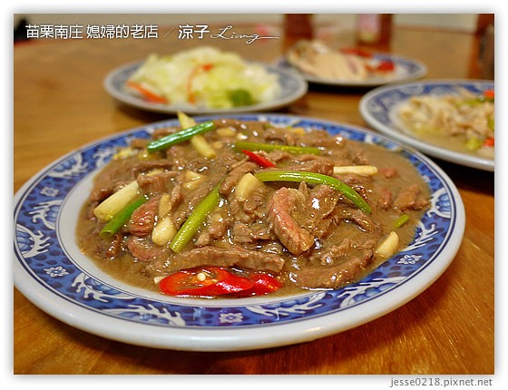 苗栗南庄 媳婦的老店 11