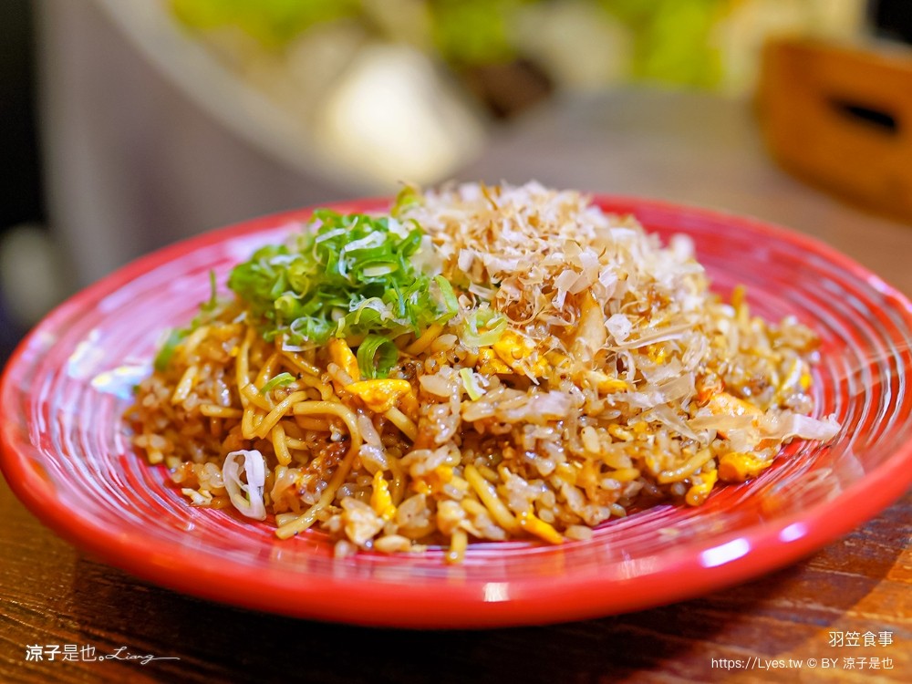 羽笠食事 菜單 台中日本料理 宵夜 台中東區餐廳 台中公園 串燒 生魚片 梅酒喝到飽 台中餐酒館 包廂訂位 停車