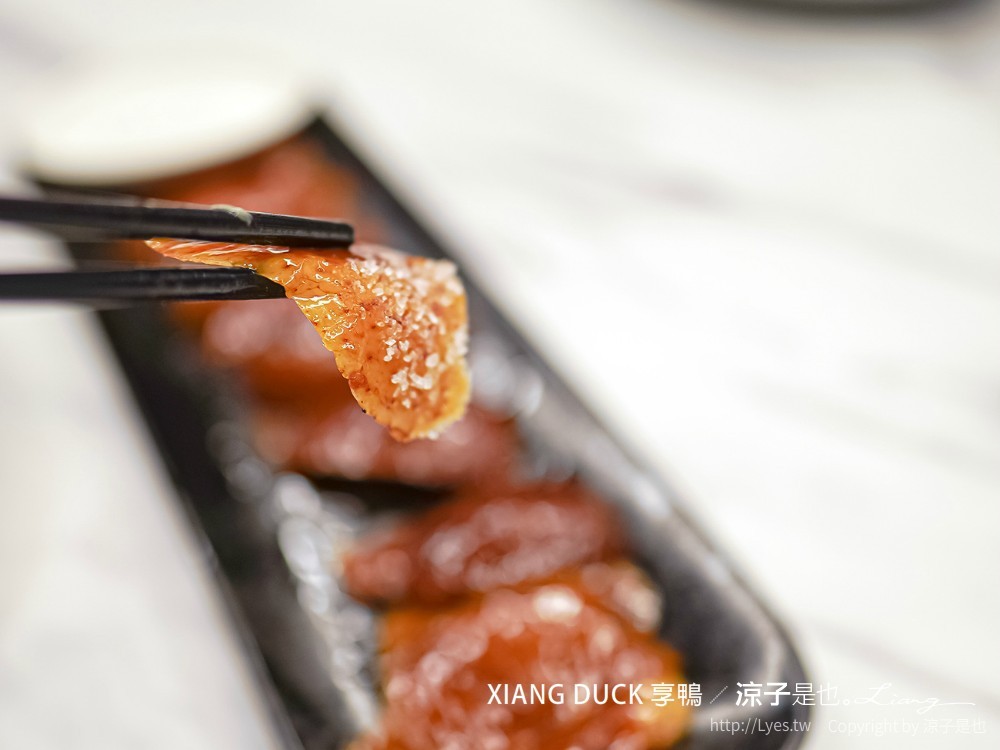 xiang duck 享鴨 菜單 台中 王品集團 一鴨三吃 桌邊片鴨 烤鴨 中式合菜 聚餐