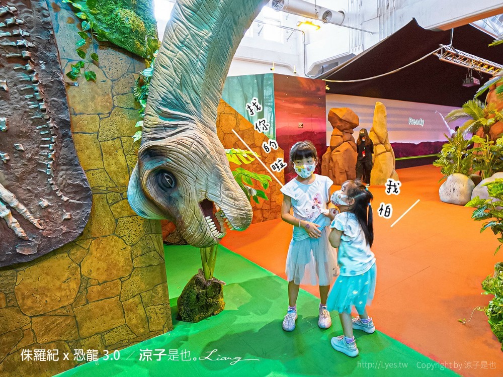 侏羅紀x恐龍3.0 台中恐龍展 展覽門票優惠 親子景點 侏羅紀特展活動 台中後火車站 救援恐龍