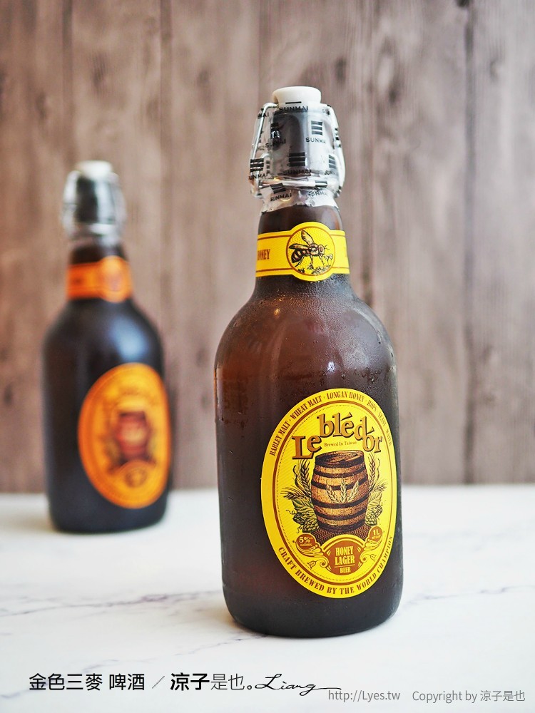 金色三麥 啤酒