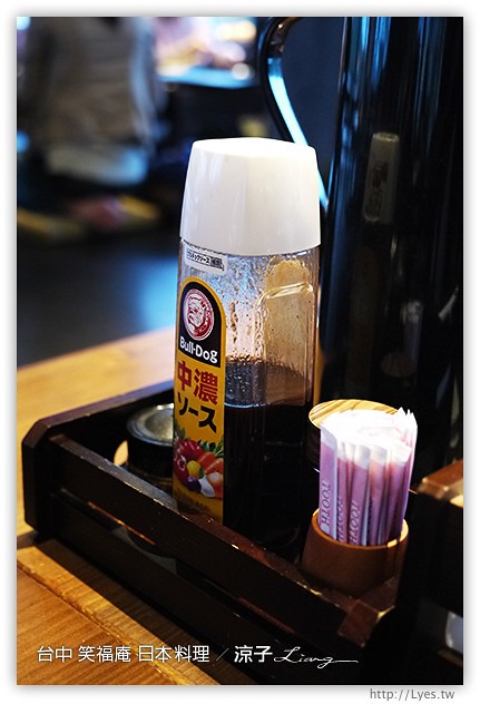 台中-笑福庵日本料理-大坑附近的日式烏龍麵、定食