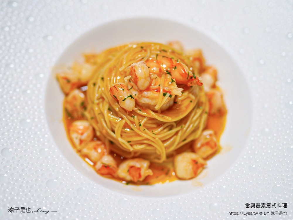 當奧豐素意式料理 菜單 當奧豐素1890 米芝蓮星級餐廳 澳門新葡京酒店 推薦 披薩 義大利麵