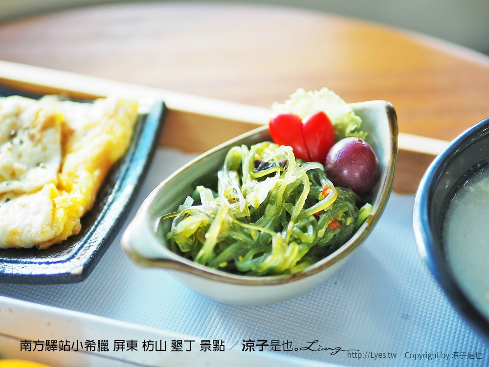 南方驛站小希臘 屏東 枋山 墾丁 景點