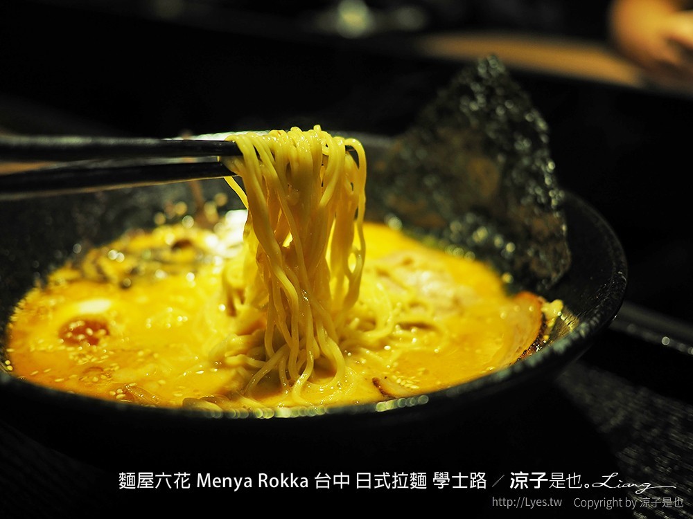 麵屋六花 Menya Rokka 台中 日式拉麵 學士路