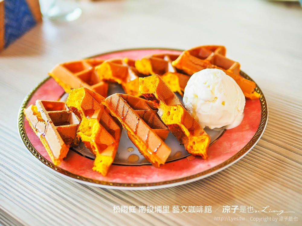 松雨庭 南投埔里 藝文咖啡館