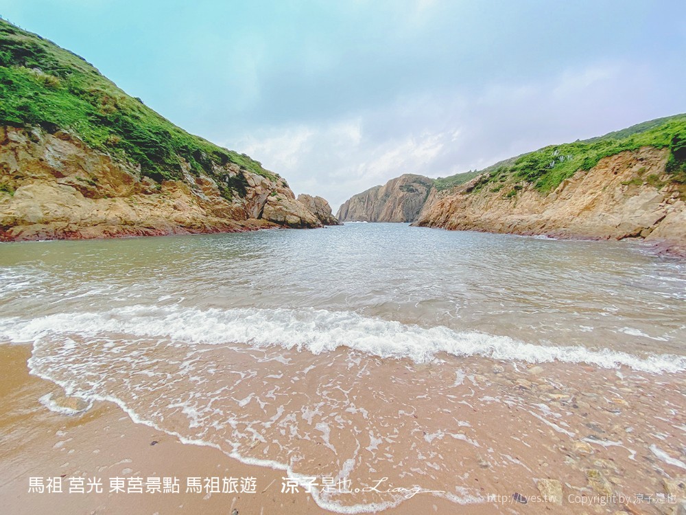 馬祖 莒光 東莒景點 馬祖旅遊