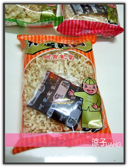 阿舍乾麵06