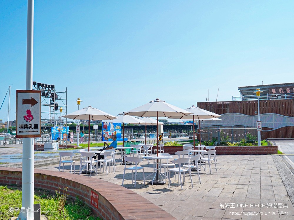航海王 ONE PIECE 海潮慶典 海賊王快閃店 台南景點 台南安平港 燈光秀 千陽號 喬巴超人帽 交通 停車場