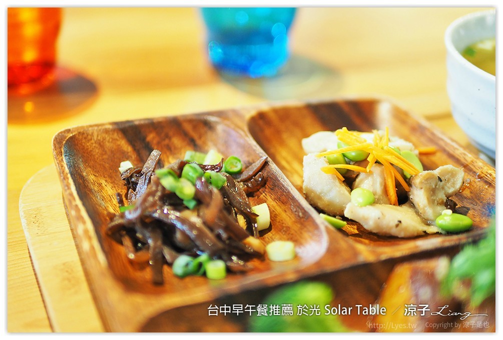台中早午餐推薦 於光 Solar Table