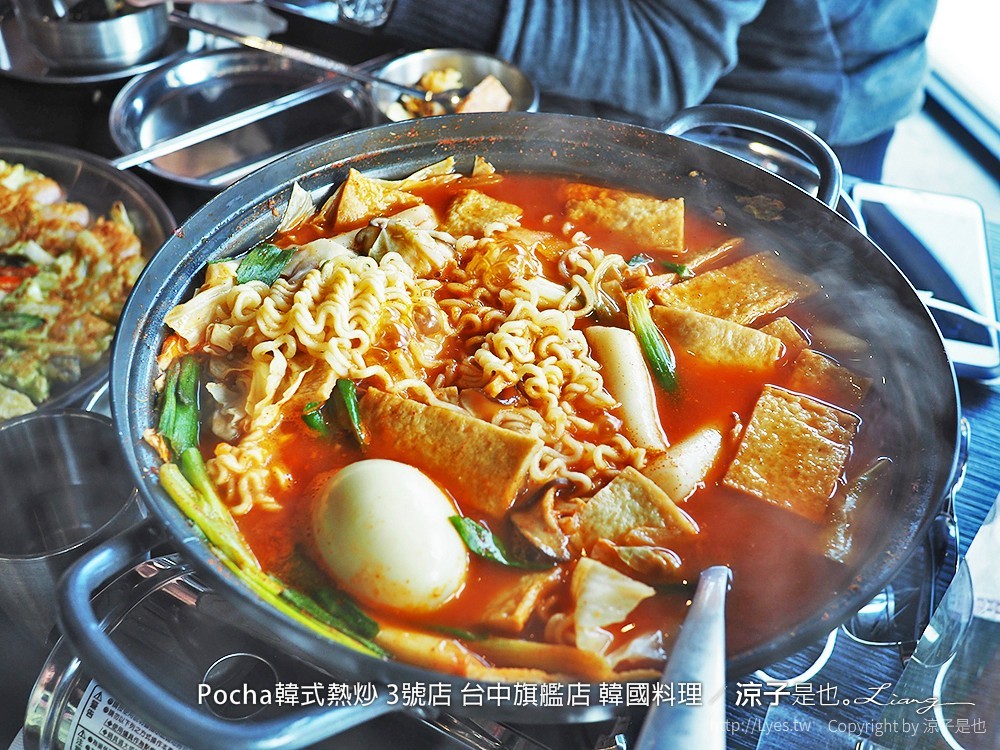 Pocha韓式熱炒 3號店 台中旗艦店 韓國料理