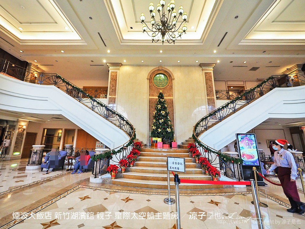 煙波大飯店 新竹湖濱館 親子 星際太空艙主題房