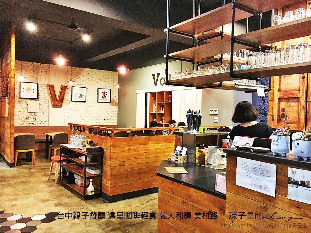 台中親子餐廳 這里咖啡輕食 義大利麵 美村路