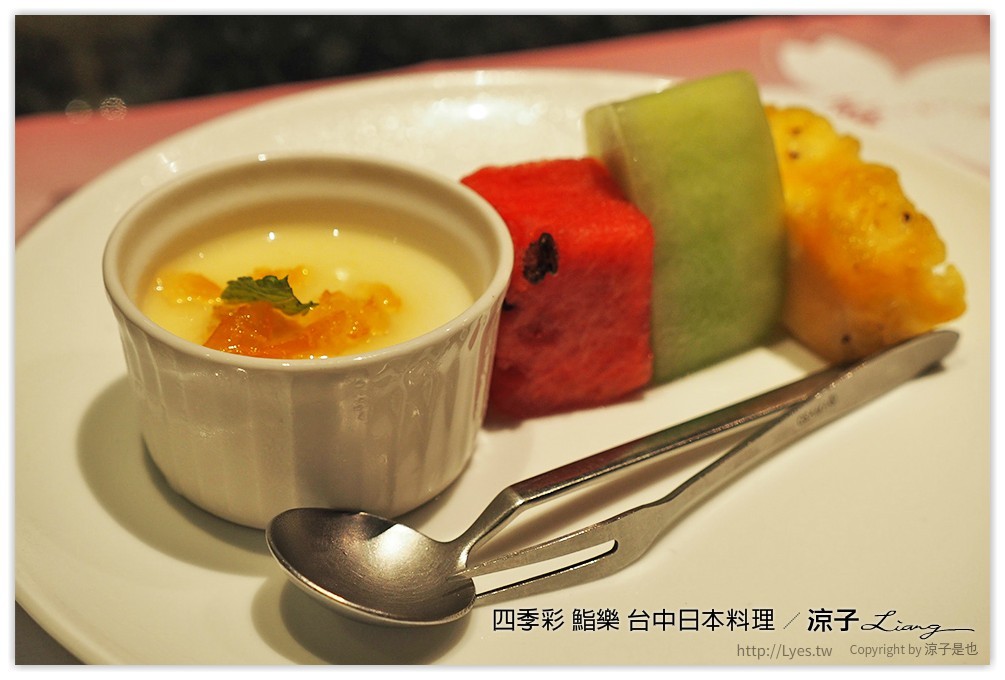 四季彩 鮨樂 台中日本料理 - 涼子是也 blog