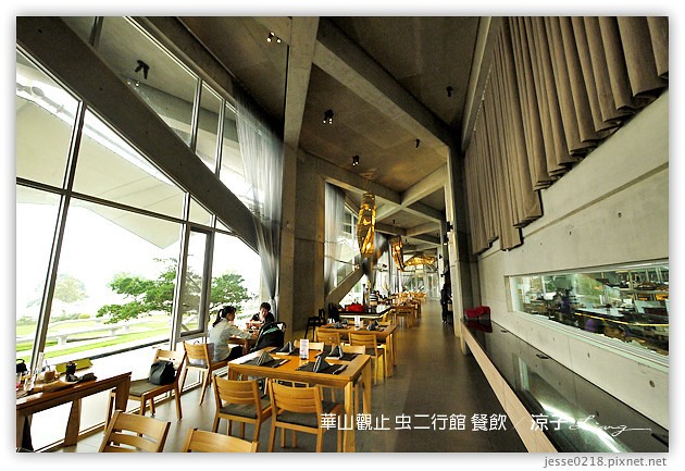 雲林古坑-華山觀止虫二行館-晚餐 早餐(美食餐飲篇)