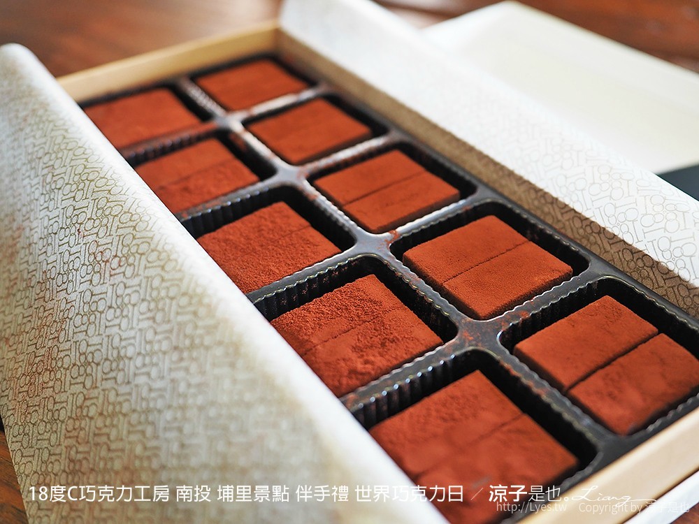 18度C巧克力工房 南投 埔里景點 伴手禮 世界巧克力日