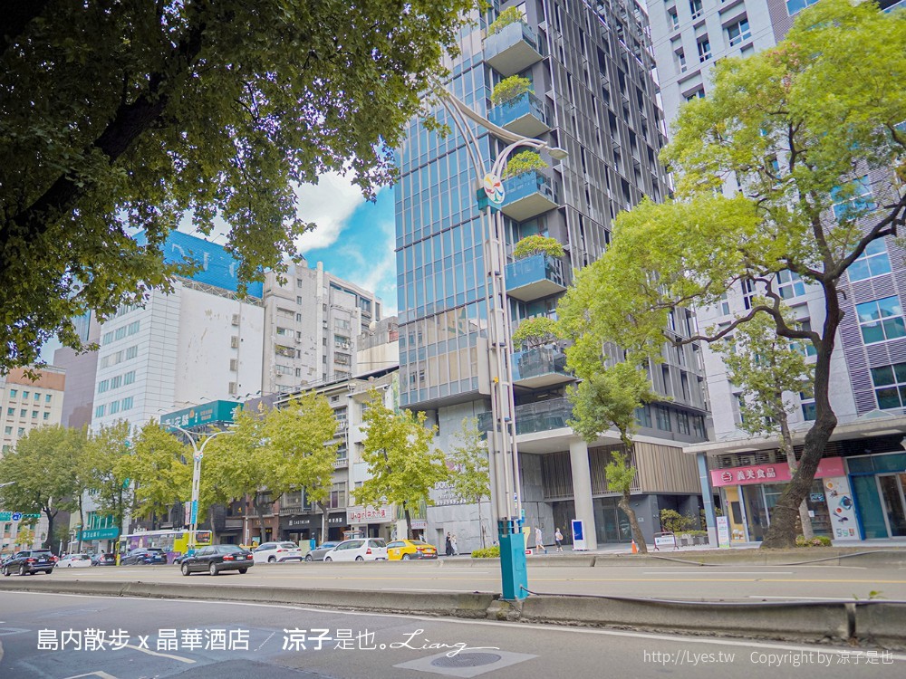 台北景點-島內散步x晶華酒店 深度導覽在地故事 漫步城市 探索書店咖啡館的文藝之旅