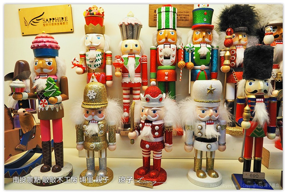 南投景點 敲敲木工房 埔里 親子 - 涼子是也 blog