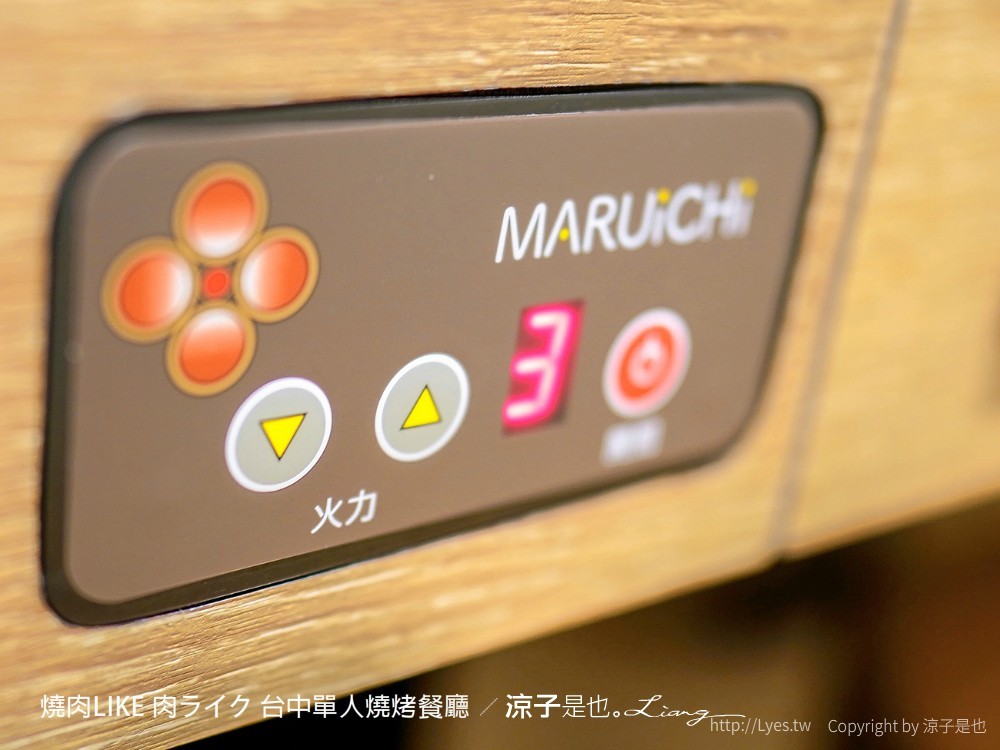 燒肉like 焼肉ライク 台中單人燒烤餐廳