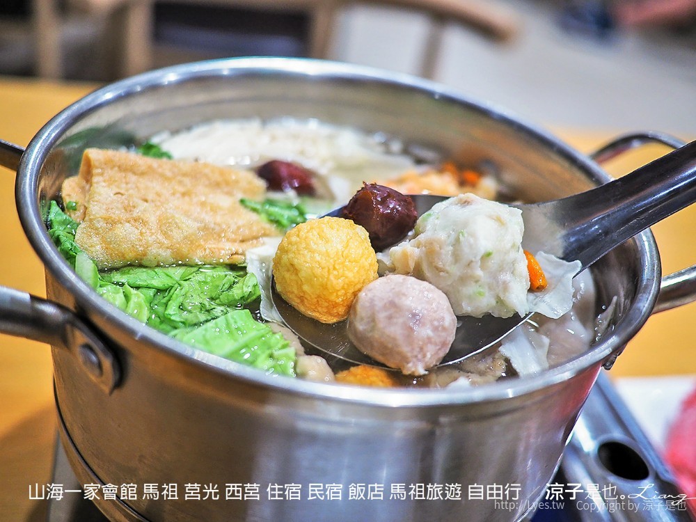 山海一家會館 馬祖 莒光 西莒 住宿 民宿 飯店 馬祖旅遊 自由行