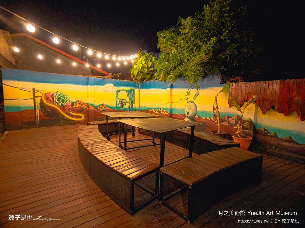月之美術館 免門票 台南景點 愛呀 台南鹽水燈會 展覽地圖 2023特展 歷史 停車 台南美術館 yuejin art museum