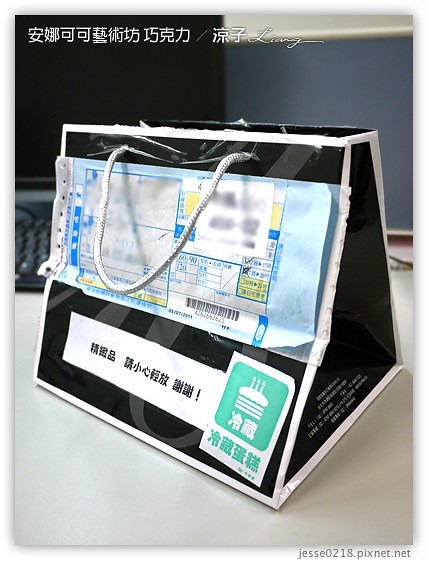 安娜可可藝術坊 巧克力 1