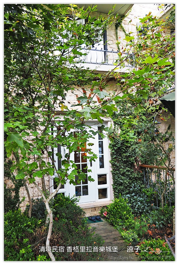 清境民宿 香格里拉音樂城堡 - 涼子是也 blog