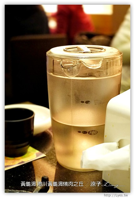 台中-澄川黃鶴洞燒肉之丘-平價好吃的黃鶴洞韓式料理