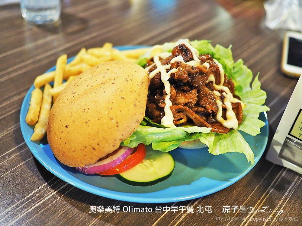 奧樂美特 Olimato 台中早午餐 北屯