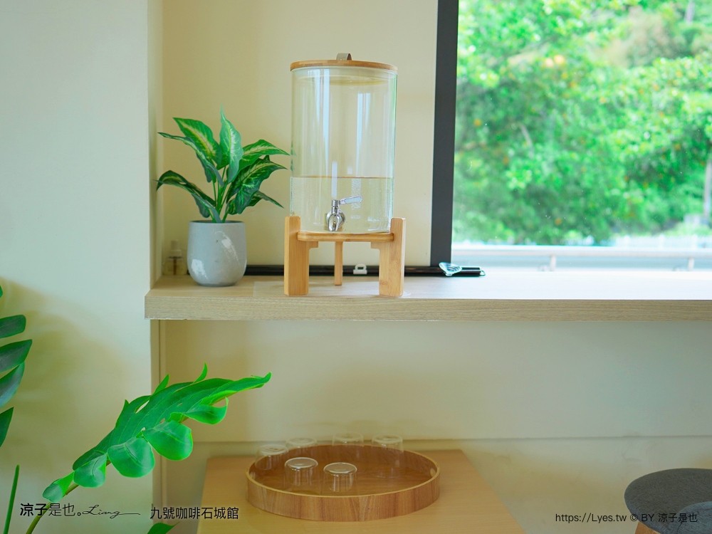 九號咖啡 石城館