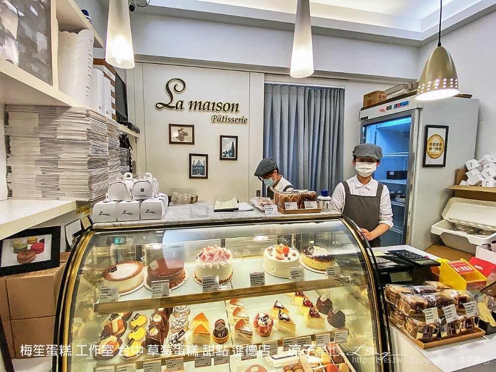 梅笙蛋糕 工作室 台中 草莓蛋糕 甜點 進德店