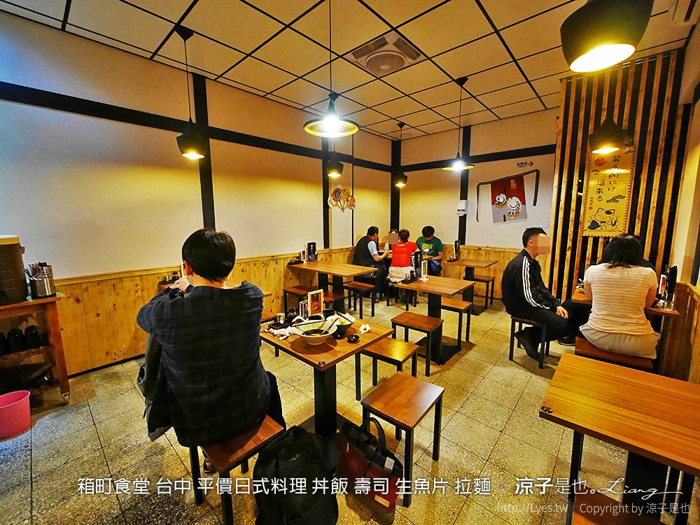 箱町食堂 台中 平價日式料理 丼飯 壽司 生魚片 拉麵