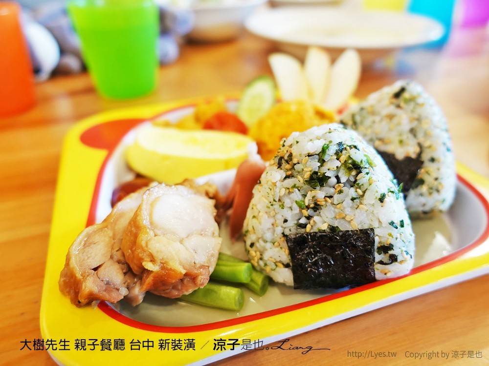 大樹先生 親子餐廳 台中 新裝潢