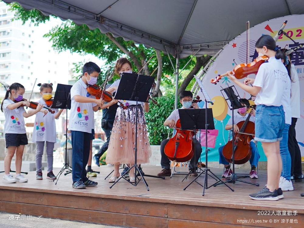 2022大墩童歡季 台中 免門票親子活動 大墩文化中心 展演活動 中秋節 萬聖節 親子景點