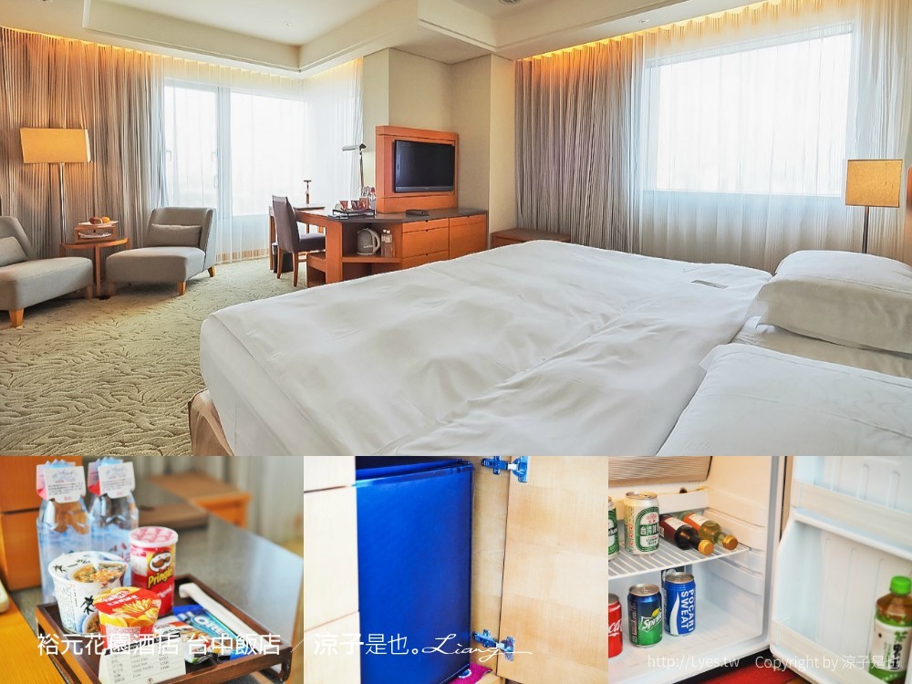 裕元花園酒店 台中飯店