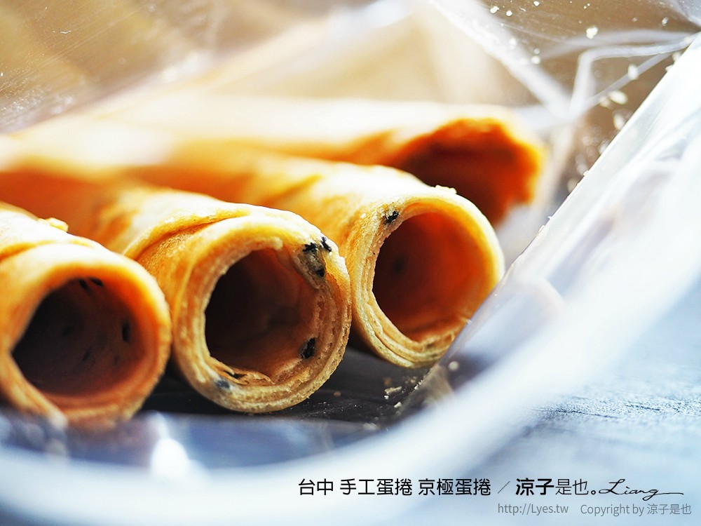 台中 手工蛋捲 京極蛋捲 8