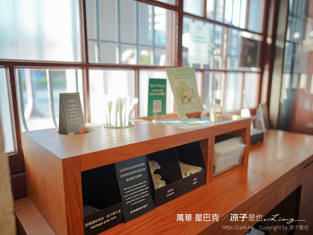 萬華景點01 星巴克艋舺門市 龍山寺 林宅古蹟 老宅咖啡館 紅毛樓