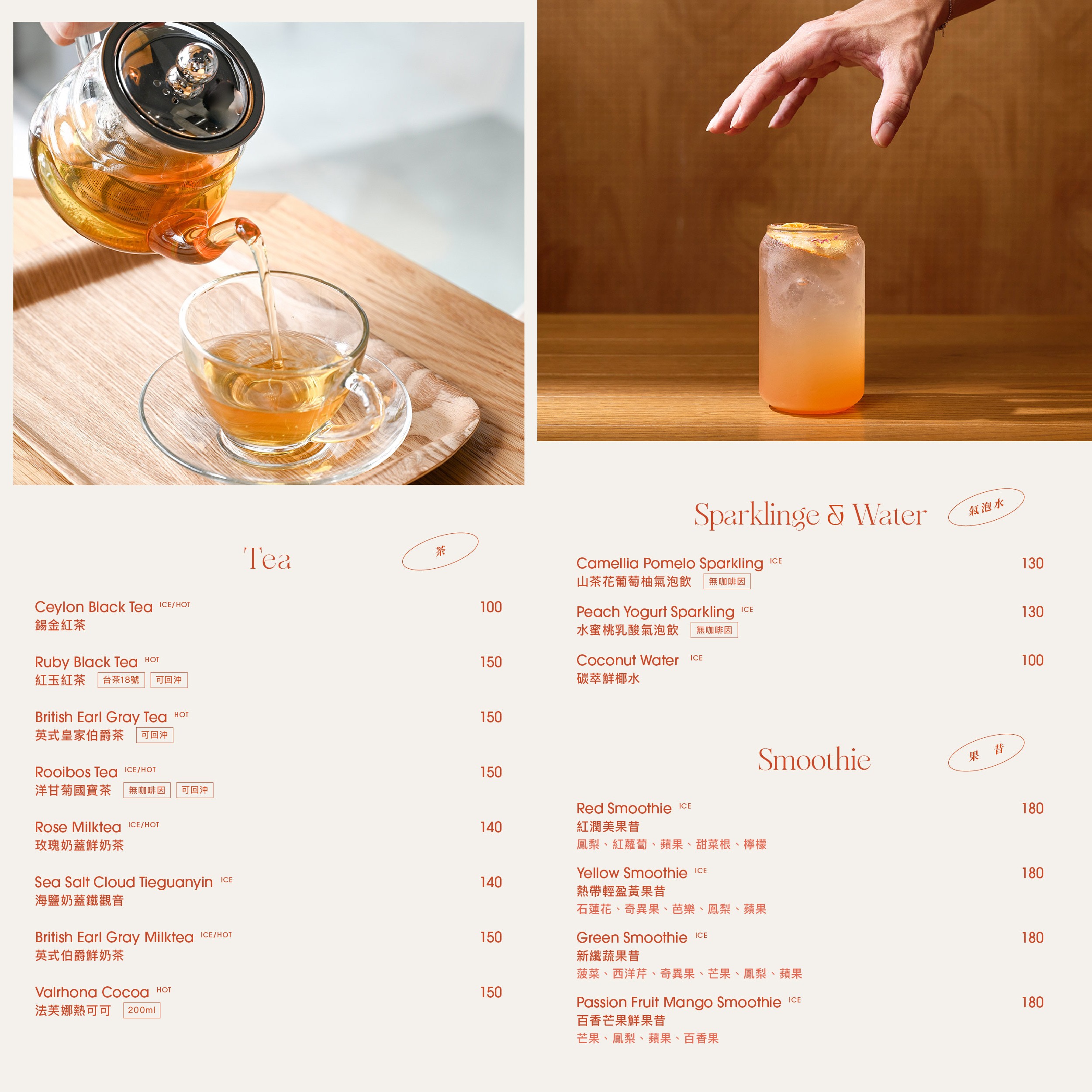 宅樂咖啡 Zeller Coffee 菜單 大墩旗艦店 台中早午餐 南屯咖啡館 插座 訂位 輕食飲品