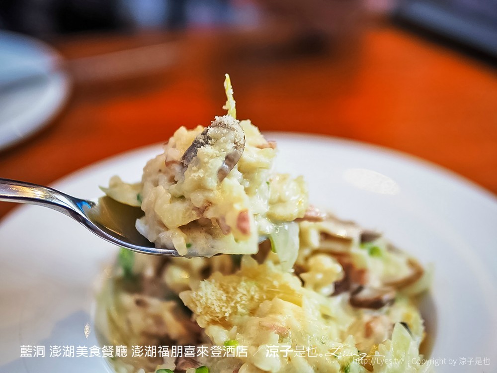 藍洞 澎湖美食餐廳 澎湖福朋喜來登酒店