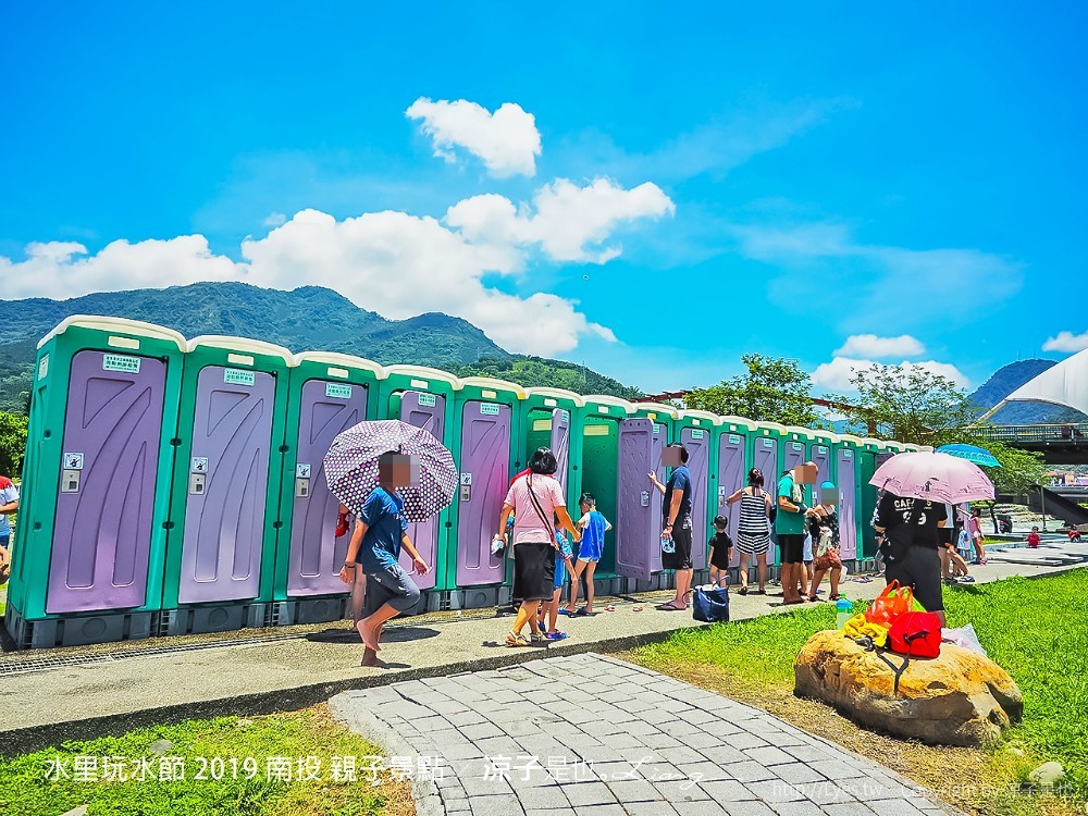 水里玩水節 2019 南投 親子景點