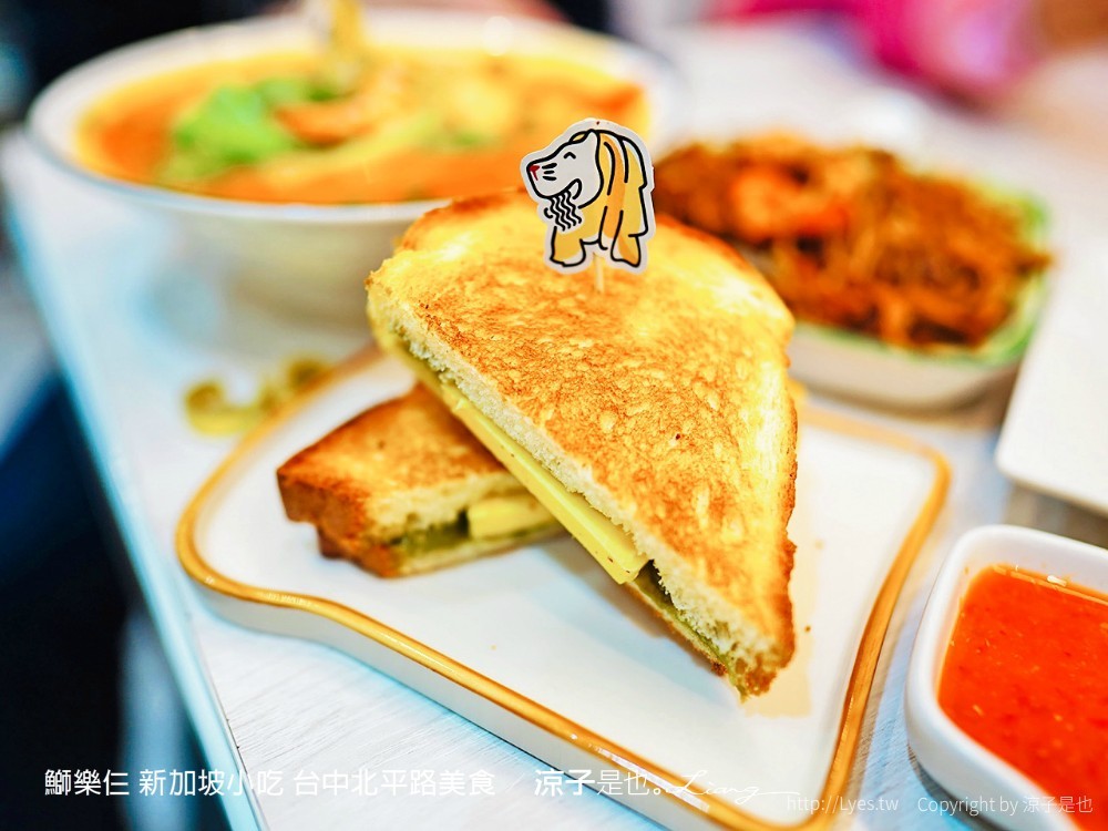 鰤樂仨 新加坡小吃 台中北平路美食