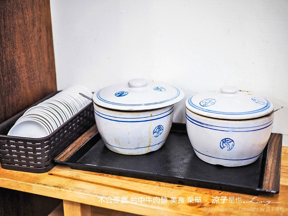 木公麥面 台中牛肉麵 美食 菜單