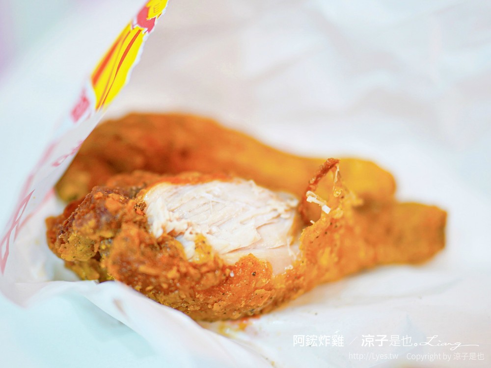 阿鋐炸雞專賣店 菜單 台東美食小吃 在地人推薦